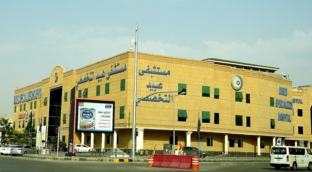 Hospital Building